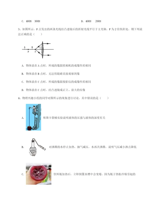 强化训练山西太原市外国语学校物理八年级下册期末考试专项训练试卷（含答案解析）.docx