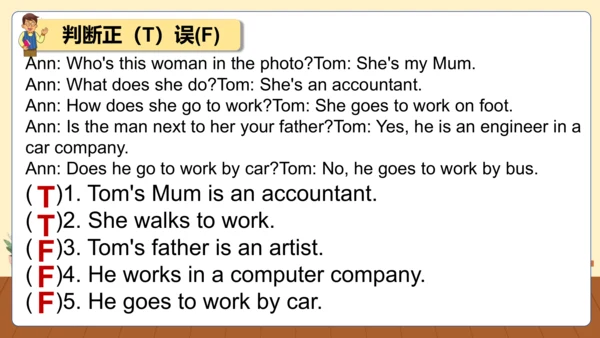 Unit 5 What does he do(复习课件)-六年级英语上册同步高效课堂系列（人教版PE