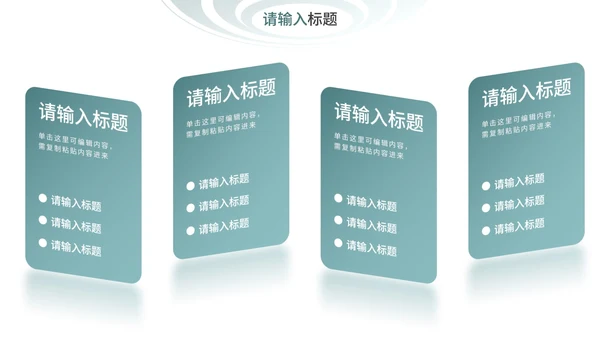 墨绿简约几何图形年终总结PPT模板