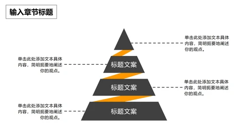 高级灰简约年终工作汇报PPT模板