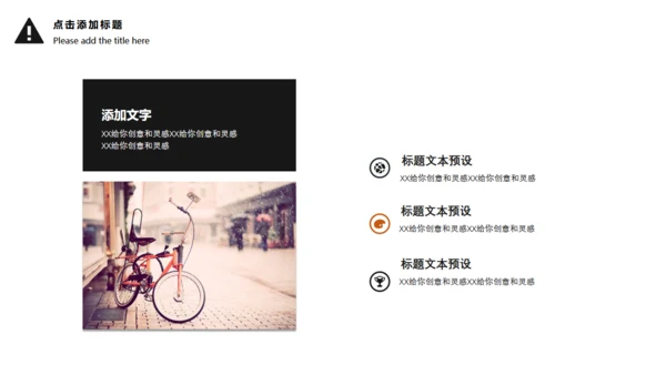 插花文艺风工作总结计划书通用PPT模板