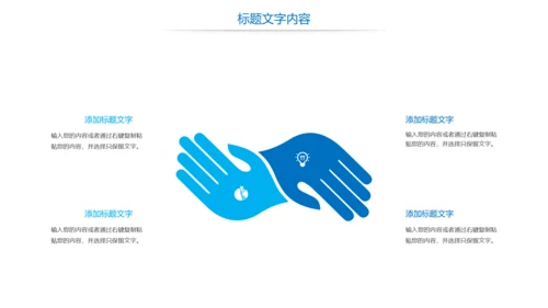 蓝色大气中国海军国防力量八一国防部队PPT模板