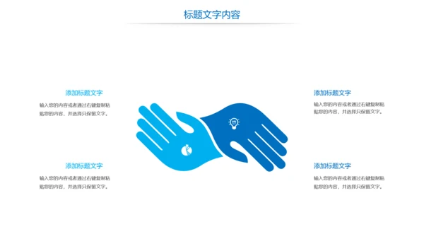 蓝色大气中国海军国防力量八一国防部队PPT模板