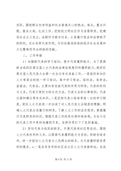 某乡镇党支部下半年工作计划.docx