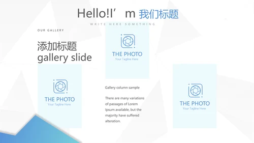 蓝色简约医疗牙科工作总结动态PPT