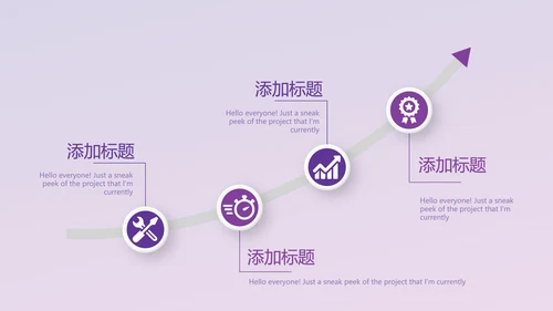紫色音乐教学设计通用PPT动态模板