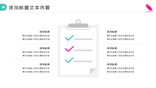 512国际护士节白衣天使医护医院PPT模板
