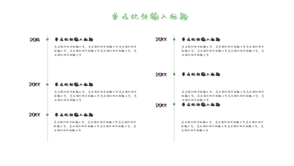 女孩个人简历自我介绍通用PPT母版