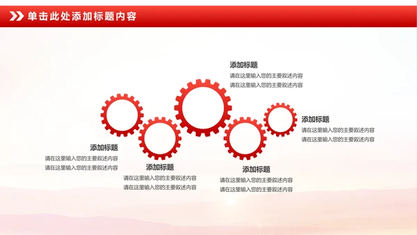 立警为公执法为民扫黑除恶公安警察PPT模板