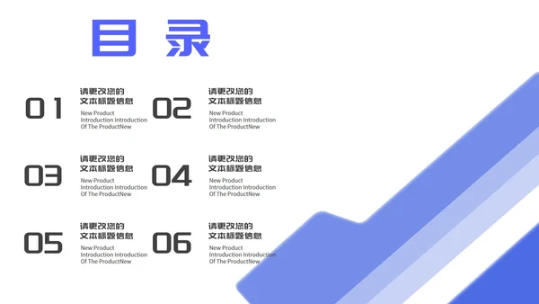 简约蓝色文件夹个人年终述职报告PPT模板