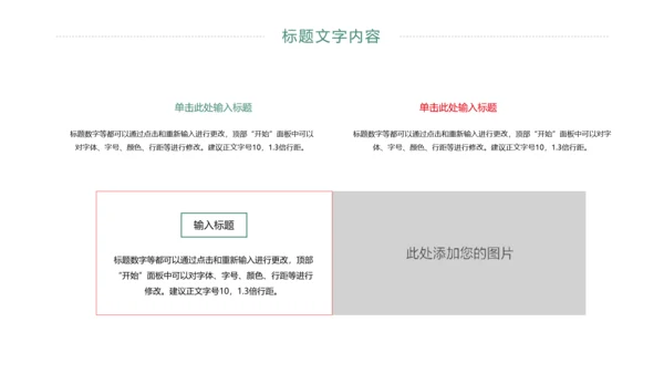 医疗护士工作总结报告PPT模板