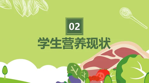 学生营养日主题班会通用PPT模板