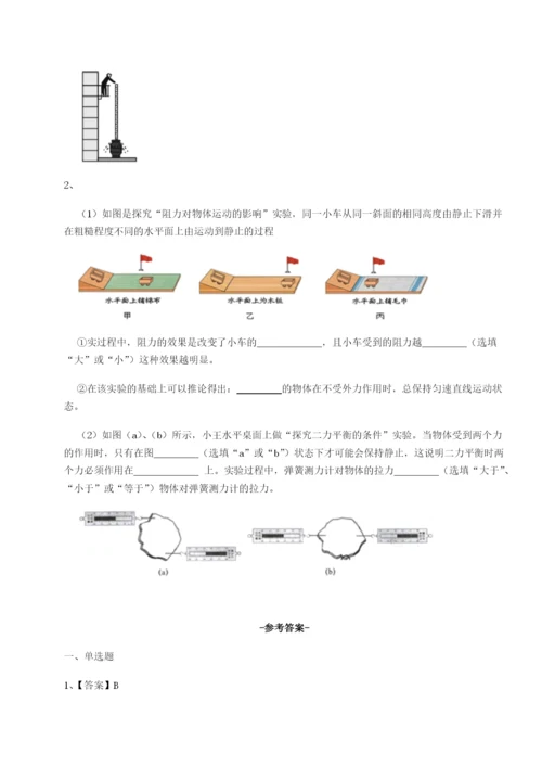 基础强化内蒙古翁牛特旗乌丹第一中学物理八年级下册期末考试专题攻克试题（含答案及解析）.docx