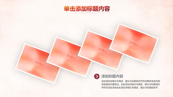 温馨关爱老人慈善爱心奉献老人健康夕阳红PPT模板