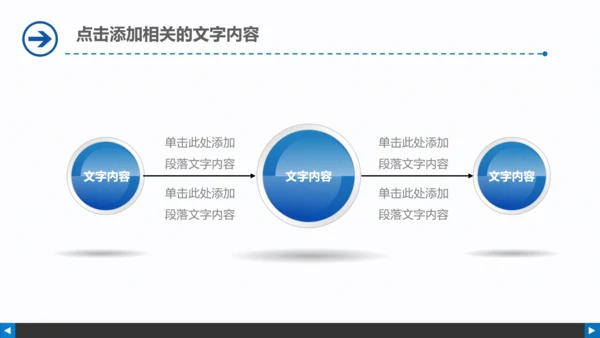 医疗卫生医院医药基因化验动态PPT模板