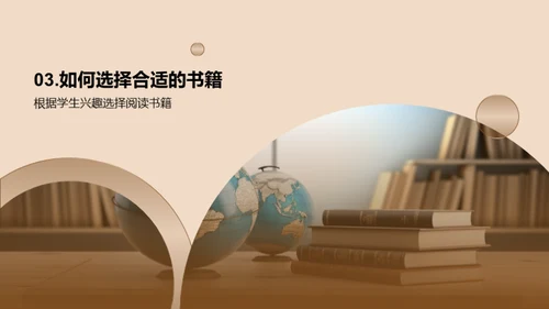阅读启蒙之路