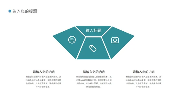 蓝色简约风毕业答辩PPT模板