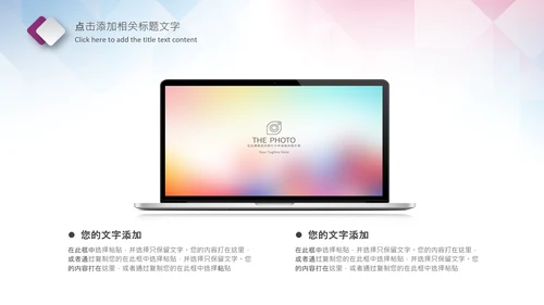 体育运动乒乓球比赛协会俱乐部PPT模板