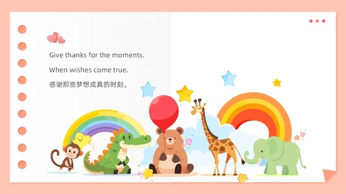 简约风感谢每一天卡通儿童英语故事绘本PPT英语绘本