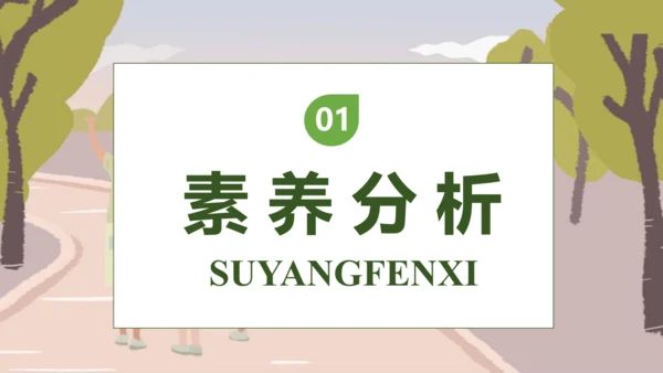 【核心素养】部编版语文二年级下册-7. 一匹出色的马 第1课时（课件）