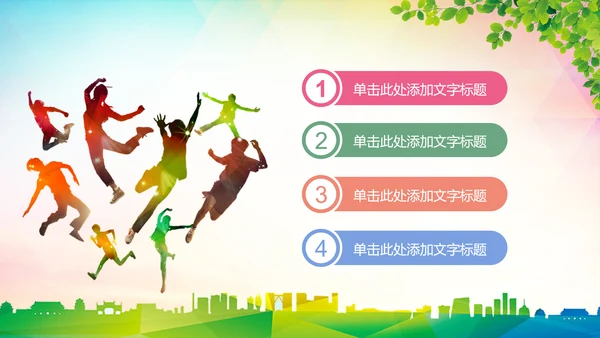 2019团委共青团年终总结工作汇报PPT模板