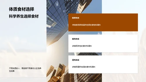 小满饮馔与养生