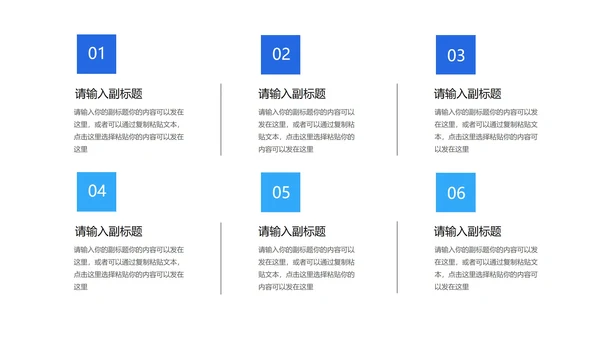 简约风蓝色五一劳动节汇报PPT模板