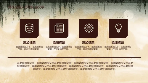 创意中国风孔雀ppt动态模板
