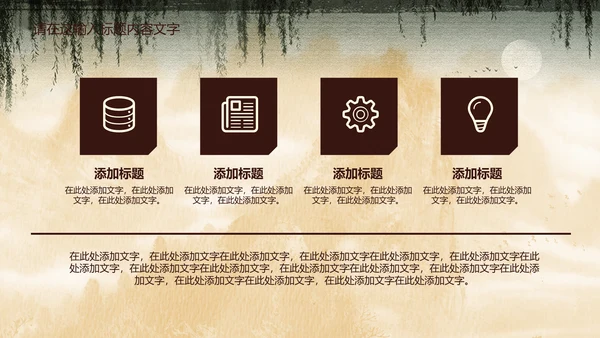 创意中国风孔雀ppt动态模板