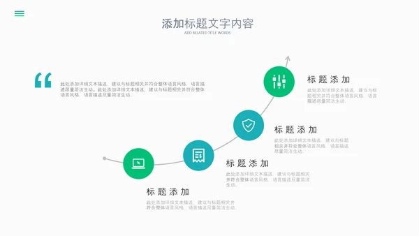 2023简约医疗医护卫生健康工作总结PPT模板