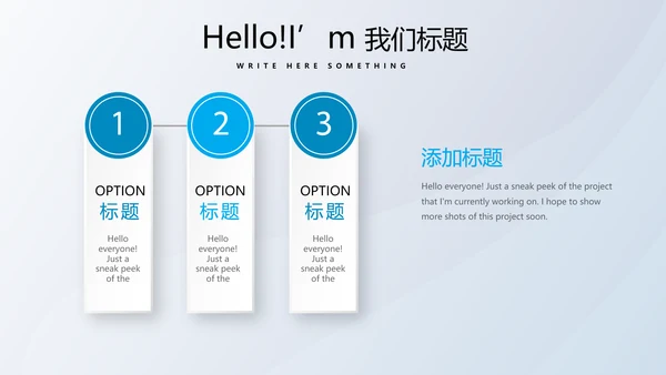 医疗科技心脏器官动态PPT模板