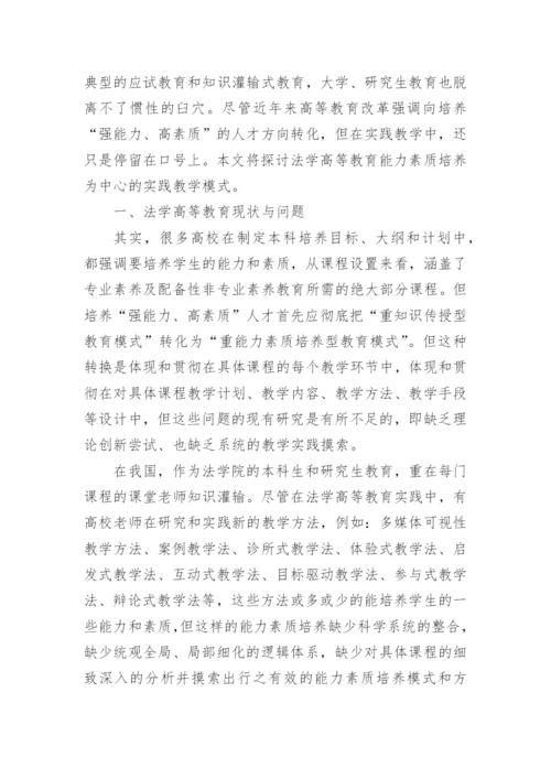 研究生发表核心期刊论文有什么好处？精编.docx