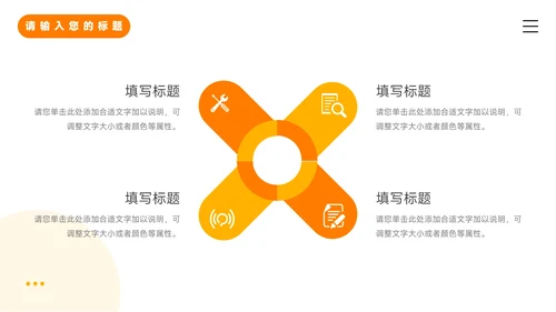 黄色插画3D卡通简约学习汇报PPT模板