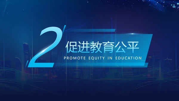 蓝色科技风Deepseek教育场景应用介绍PPT