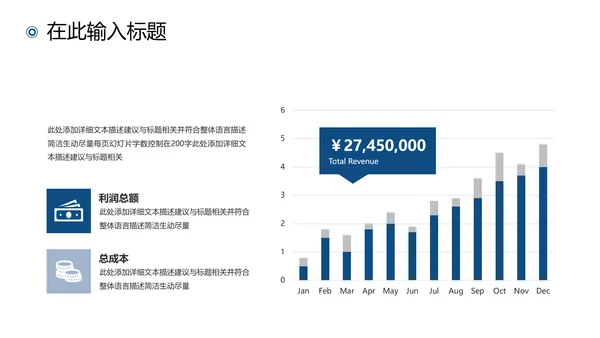 2021年终总结商务工作总结工作计划述职报告新年计划PPT