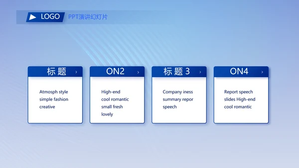 蓝色热烈欢迎上级领导莅临指导动态PPT模板