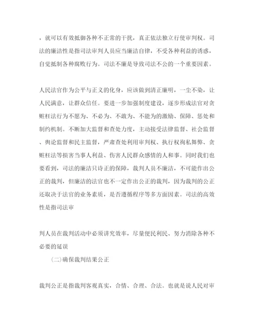 精编关于警示教育心得体会精选材料范文五篇.docx