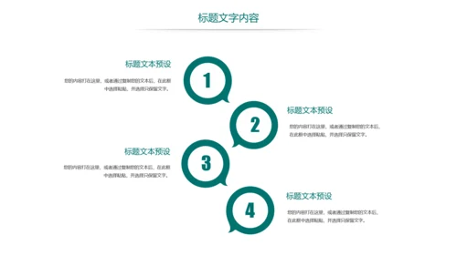 时尚国家电网电力公司年终工作总结汇报PPT模板