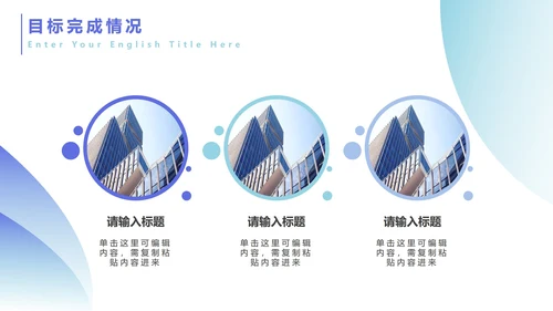 蓝紫流体商务简约PPT模板
