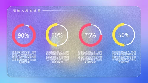 紫色扁平风年度工作总结计划PPT模板