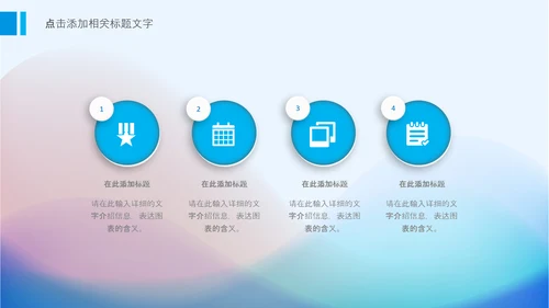 简洁简约抽象工作总结计划述职报告PPT