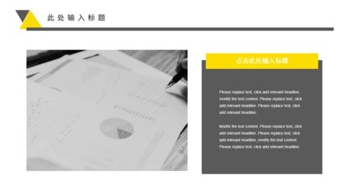 平台投放推广通用PPT工作计划