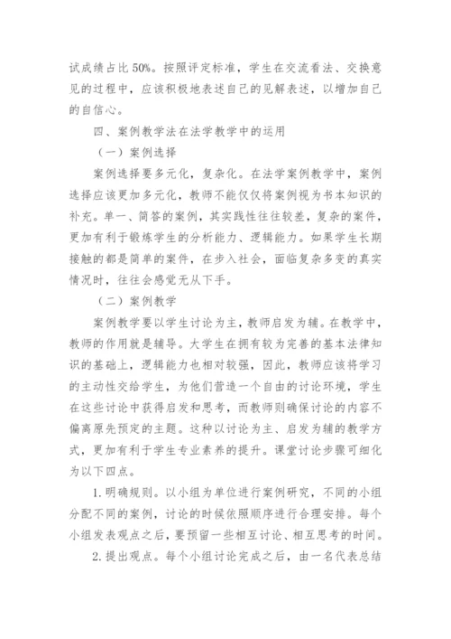 上海政法学院论文.docx