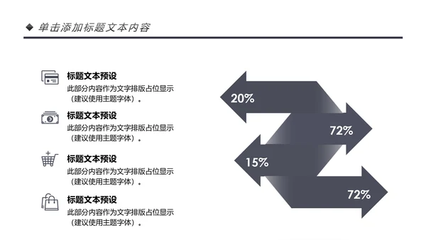 简约影视传媒电影摄影艺术摄像机摄影PPT模板
