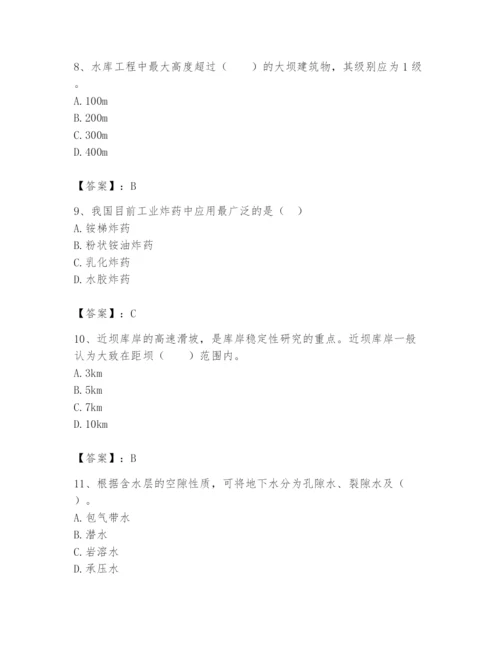 2024年一级造价师之建设工程技术与计量（水利）题库加精品答案.docx