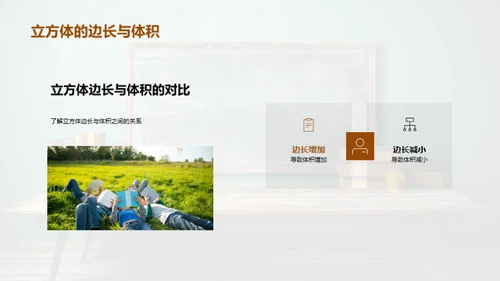 立方体世界