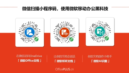 总结报告-行业通用-简约风格-黄蓝灰