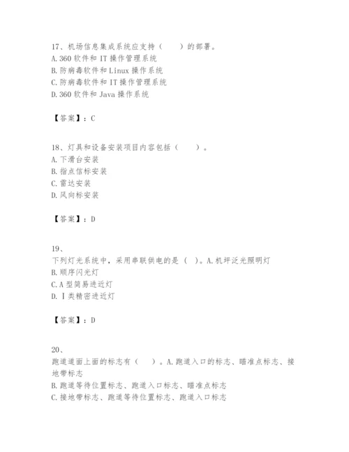 2024年一级建造师之一建民航机场工程实务题库及答案（历年真题）.docx