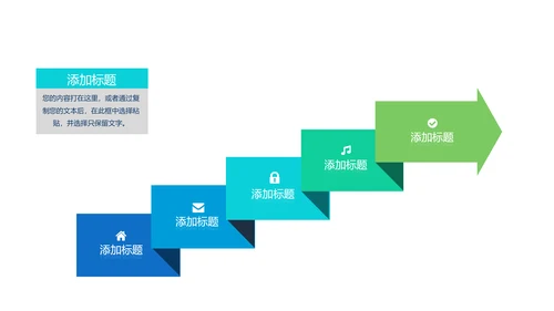手机投资理财动态PPT