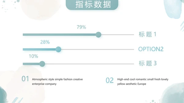 莫兰迪风格个人述职报告动态PPT模板